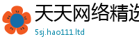 7777788888管家婆老家凤凰任2025最新免费资料大全手机版